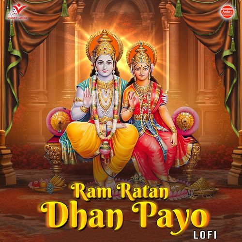 Ram Ratan Dhan Payo - Lofi