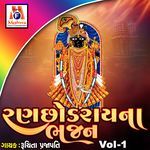 Ranchhodray Na Bhajan Vol-1