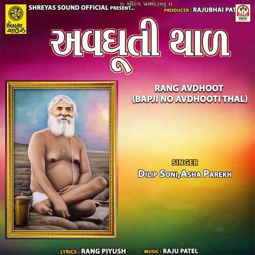 Rang Avdhoot (Bapji No Avdhooti Thal)