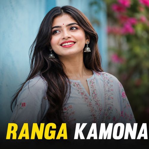 Ranga Kamona
