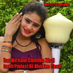 Rat Me Kute Churma Wati Dekh Padosi Ki Dhadke Chati