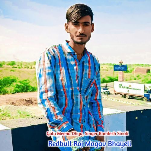 Redbull Roj Magav Bhayeli