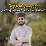 Roohennil Piriyunna Nimisham