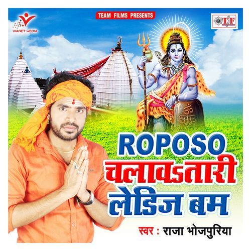 Roposo Chalawatari Ladij Bam
