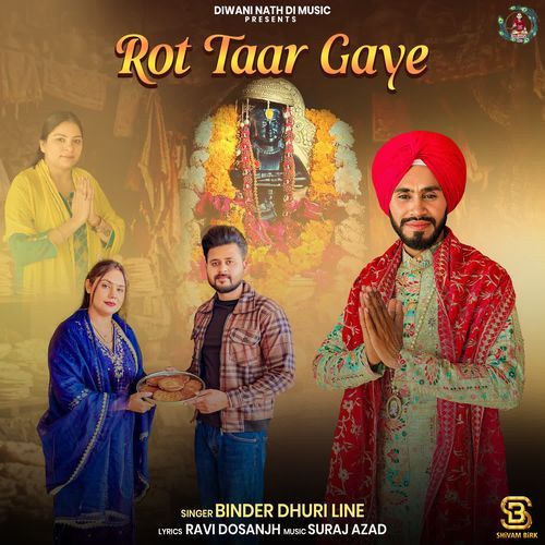 Rot Taar Gaye