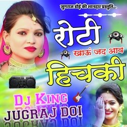 Roti Khau Hichki Aave