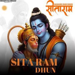 SITA RAM DHUN