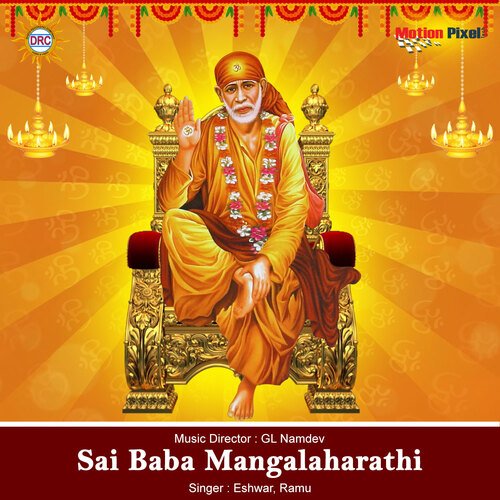 Sai Baba Mangalaharathi