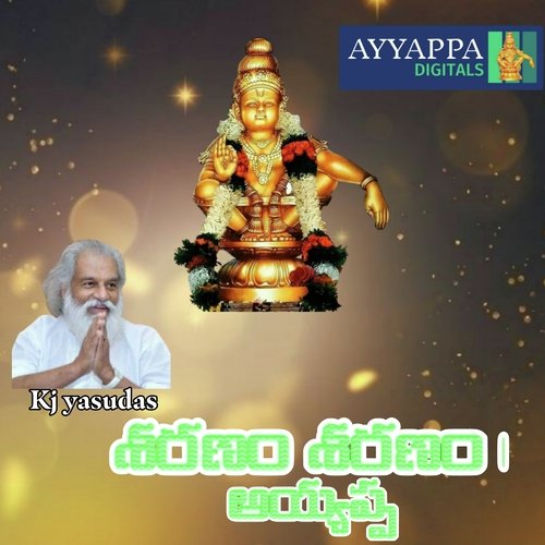 Saranam Saranam Ayyappa