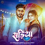 Sariya