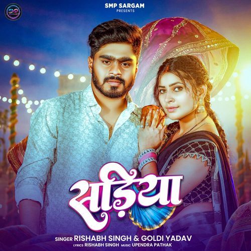 Sariya