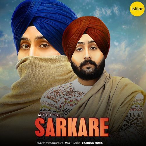 Sarkare