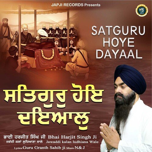 Satguru Hoye Dayaal