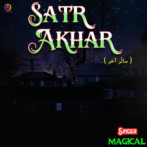 Satr Akhar