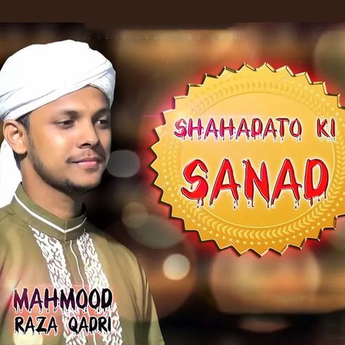 Shahadato Ki Sanad