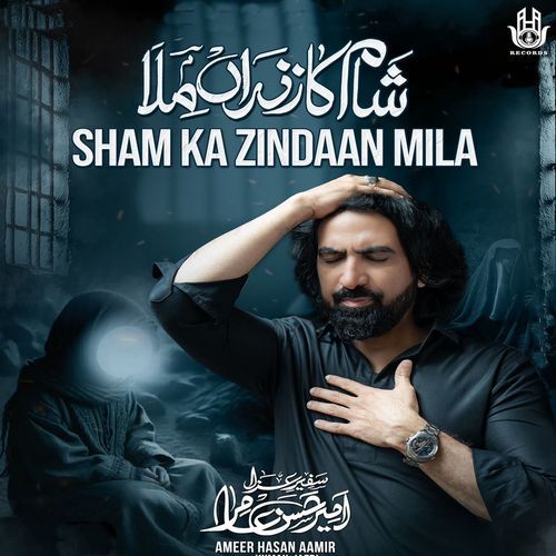 Sham Ka Zindaan Mila