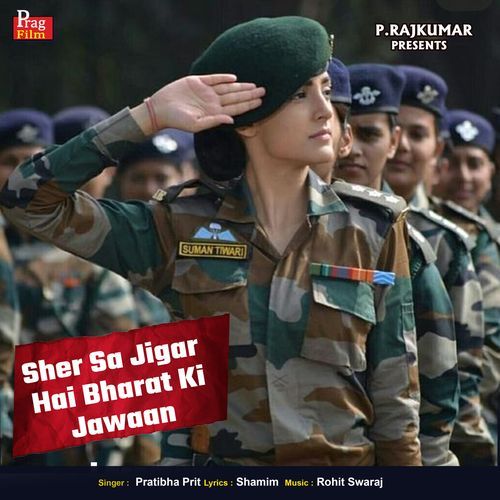 Sher Sa Jigar Hai Bharat Ki Jawaan