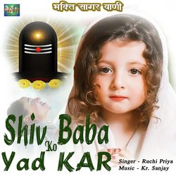 Shiv Baba Ko Yad Kar (Hindi)-IyIuCE1lZEA