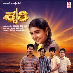 Kannada Thaayiya Makkalu