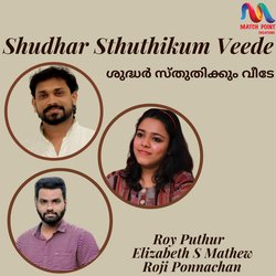 Shudhar Sthuthikum Veede (Male Vocals)-IgwJewcDRWQ