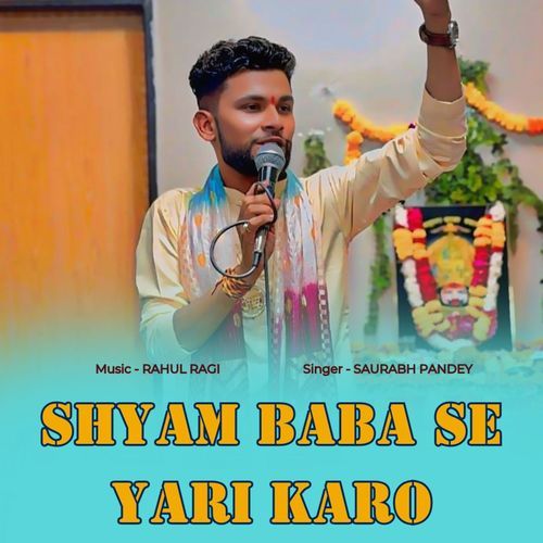 Shyam Baba Se Yari Karo