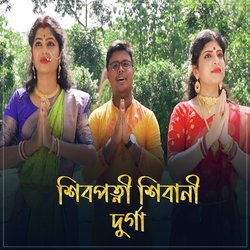 Sibopotni Shibani Durga-ER0TREwde1I