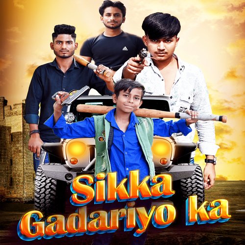 Sikka Gadariyo Ka