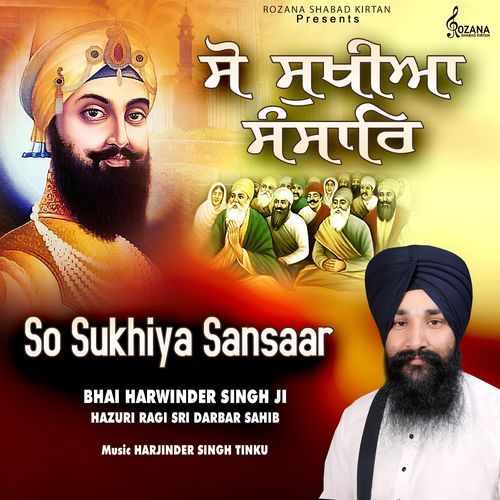 So Sukhiya Sansaar
