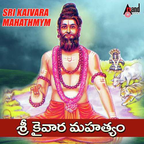 Sri Kaivara Mahatyam- (Telugu Harikatha)