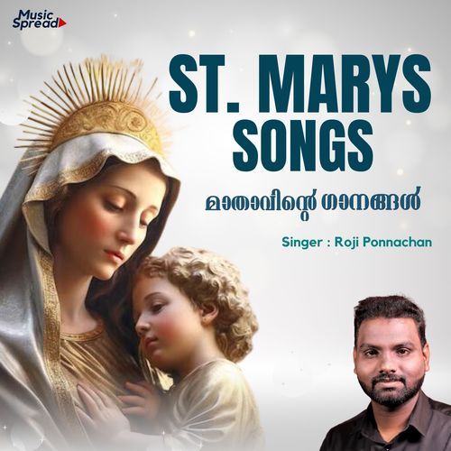 St. Mary Songs