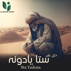 Sta Yadona-EzdcCTYdUX8