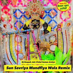 Sun Savriya Mandfiya Wala Remix-FDhcRDUIRkk