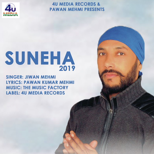 Suneha 2019