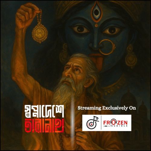 Swapnadeshe Taranath
