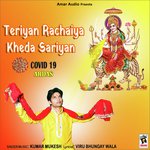 Teriyan Rachaiya Kheda Sariyan