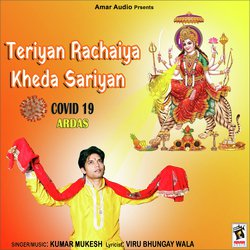 Teriyan Rachaiya Kheda Sariyan-BBsdCA5-U3I