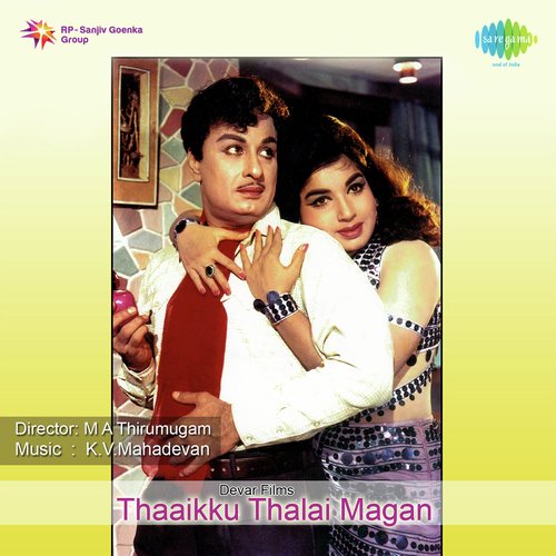 Thaaikku Thalai Magan