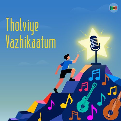 Tholviye Vazhikaatum