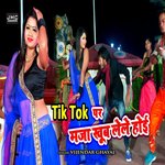 Tiktok Par Maja Khub Lele Hoi