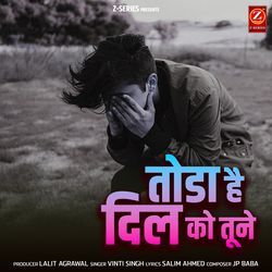 Toda Hai Dil Ko Tune-MypeVTwFYgY