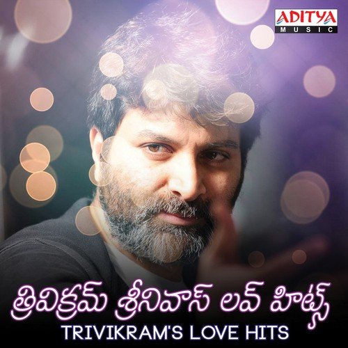 Trivikram's Love Hits