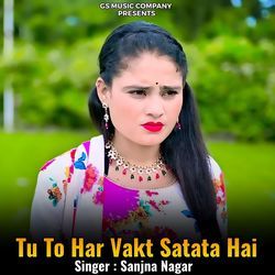 Tu To Har Vakt Satata Hai