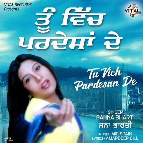 Tu Vich Pardesan De