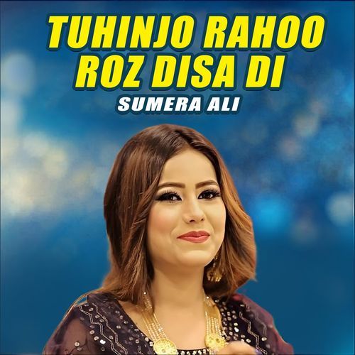 Tuhinjo Rahoo Roz Disa Di