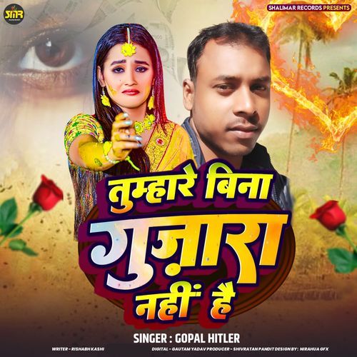 Tumhaare Bina Guzaara Nhi Hai