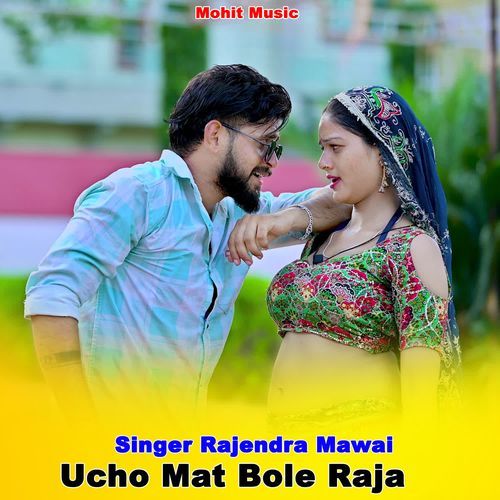 Ucho Mat Bole Raja