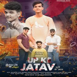 Up ke jatav-FVwCAgJ5QV4