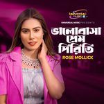 Valobaser Prem Piriti