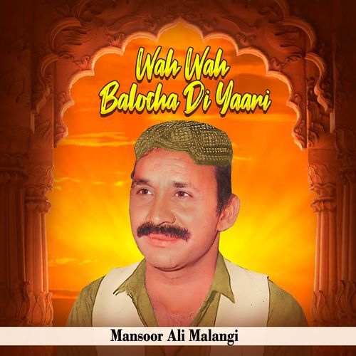 Wah Wah Balocha Di Yaari