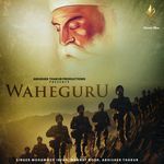 Waheguru